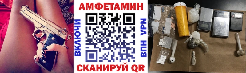 АМФЕТАМИН 98%  где можно купить   Реутов 