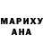 МЕТАДОН кристалл Incognito 2204