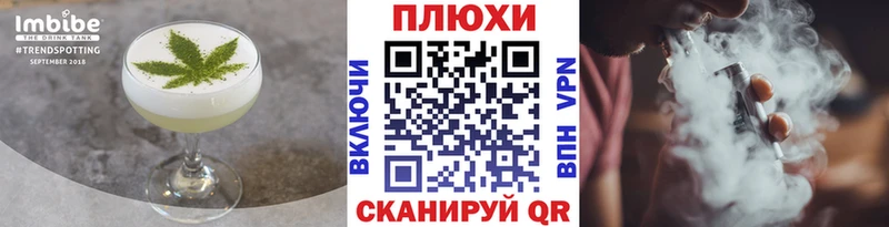 Cannafood конопля  наркота  Реутов 