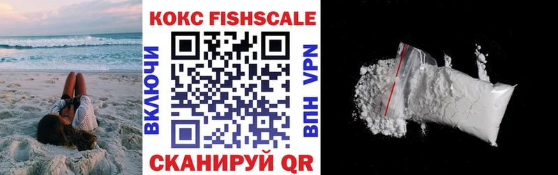 купить   Реутов  КОКАИН VHQ 