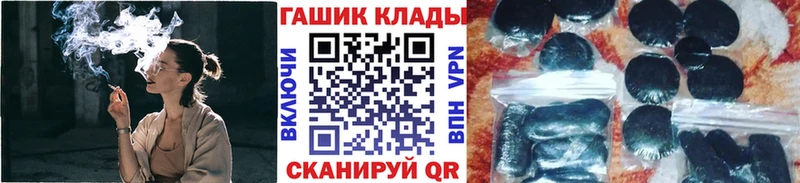 Гашиш гашик  ОМГ ОМГ онион  Реутов 