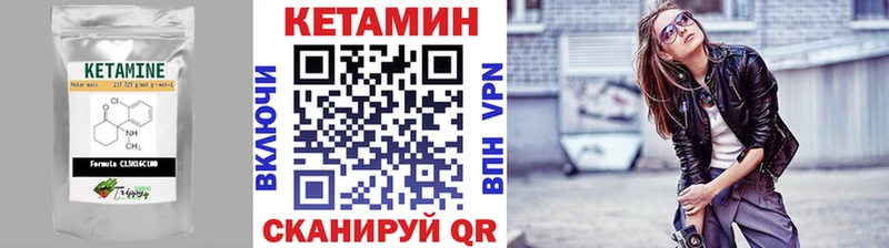 купить   Реутов  КЕТАМИН ketamine 