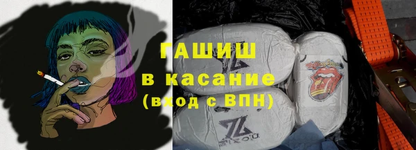 кокаин Белоозёрский