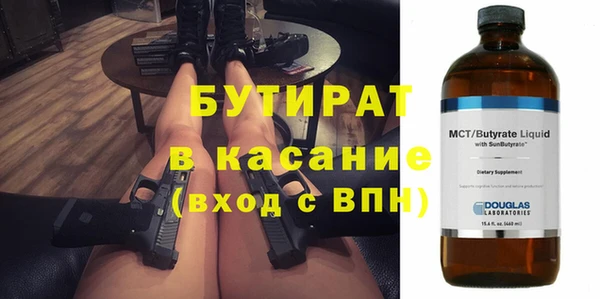 кокаин Белоозёрский
