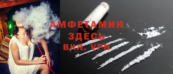 кокаин Белоозёрский