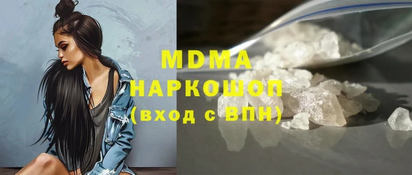 кокаин Белоозёрский