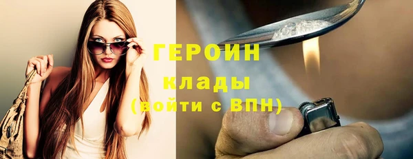кокаин Белоозёрский