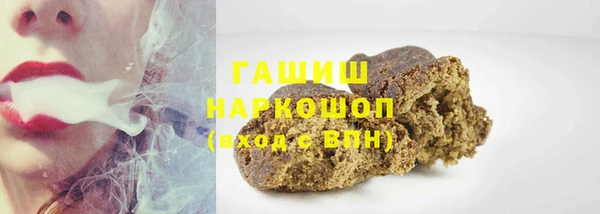 гашишное масло Белокуриха