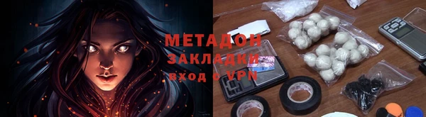 кокаин Белоозёрский