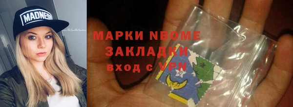 гашишное масло Белокуриха