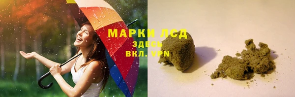 кокаин Белоозёрский