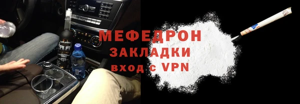 амф Беломорск