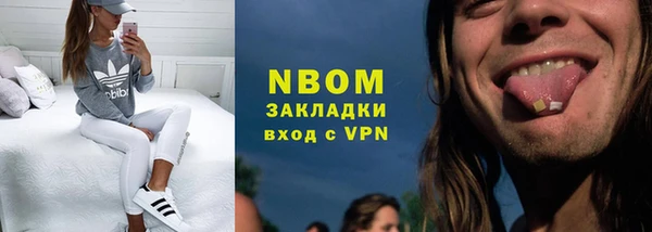 дистиллят марихуана Переславль-Залесский