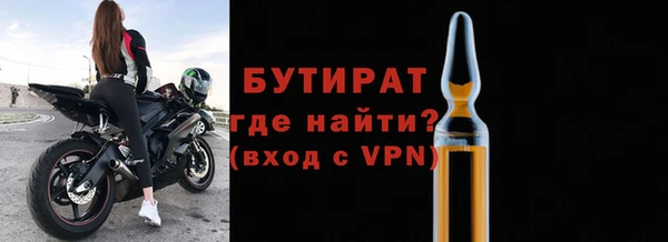 гашишное масло Белокуриха