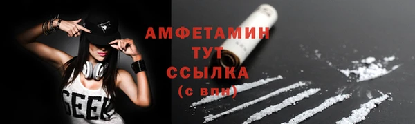гашишное масло Белокуриха