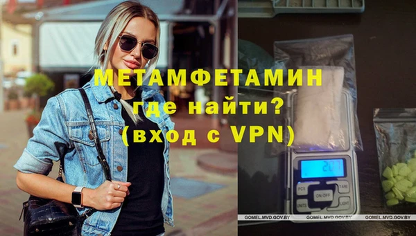 амф Беломорск