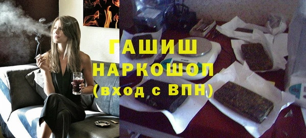 гашишное масло Белокуриха