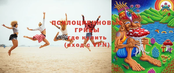 гашишное масло Белокуриха