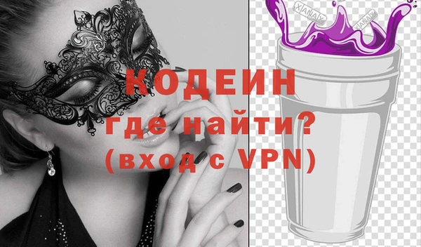 кокаин Белоозёрский