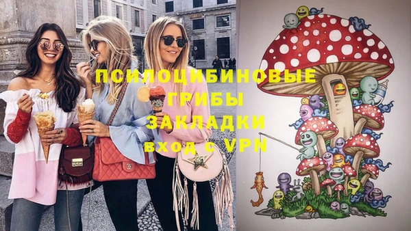гашишное масло Белокуриха