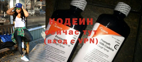 кокаин Белоозёрский