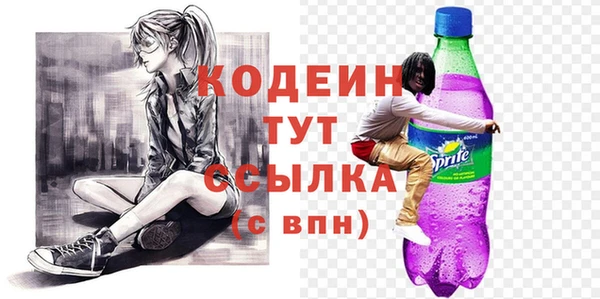 амф Беломорск