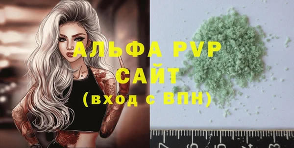 кокаин Белоозёрский