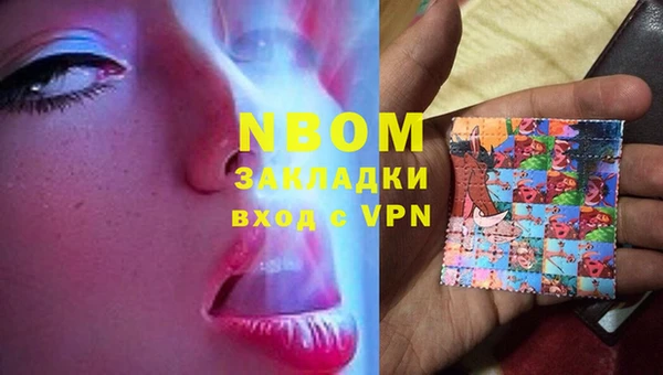 гашишное масло Белокуриха