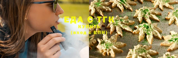 гашишное масло Белокуриха