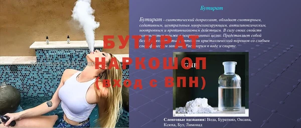 амф Беломорск