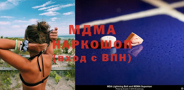 гашишное масло Белокуриха