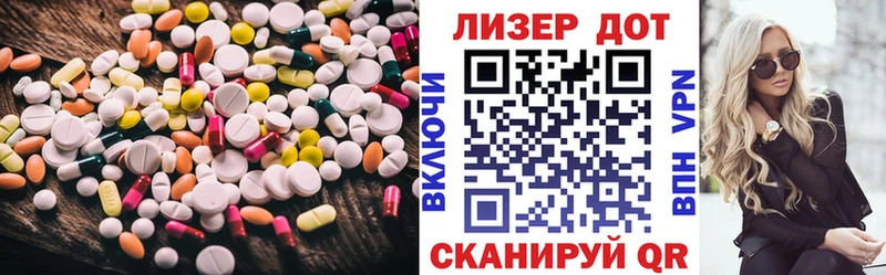 сайты даркнета телеграм  Реутов  LSD-25 экстази ecstasy 
