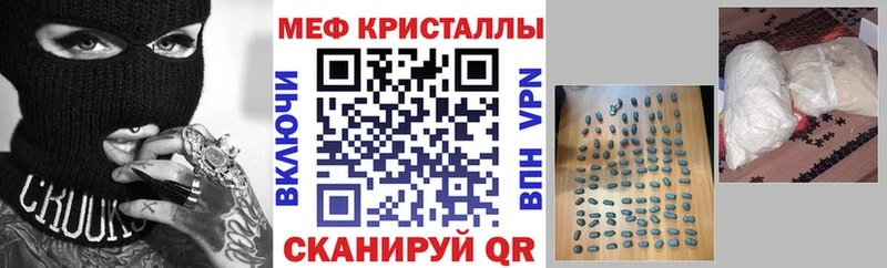 маркетплейс официальный сайт  Реутов  МЕФ кристаллы 