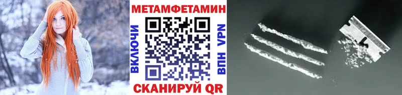 закладка  Реутов  МЕТАМФЕТАМИН пудра 