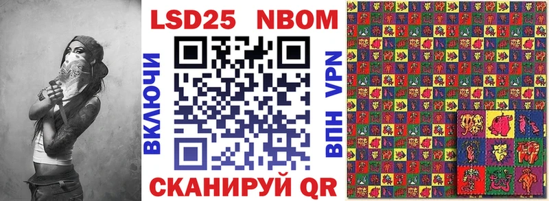 наркотики блэк спрут как зайти Марки NBOMe 1,8мг Реутов