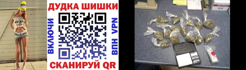 Конопля Amnesia  где купить наркоту  Реутов 